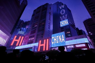Économie mondiale : la Chine à la recherche d’un nouveau souffle